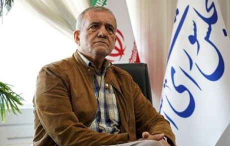 دو حزب دیگر از مسعود پزشکیان حمایت کردند