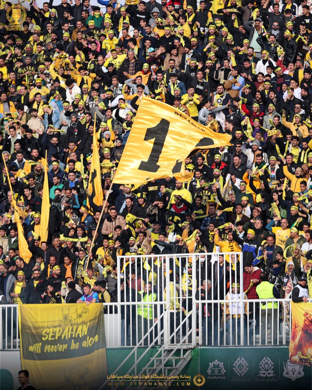 سپاهان برنده سوپرجام مقابل پرسپولیس شد / تصاویر