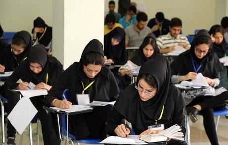 اعلام نتایج بیست و هفتمین المپیاد علمی دانشجویی کشور