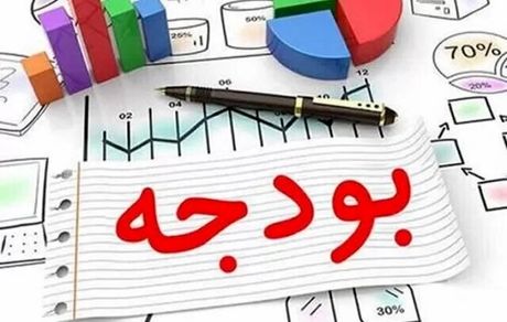کسری بودجه سال گذشته ۴۰۰ همت بود