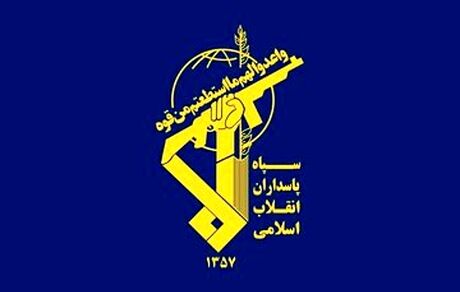 سپاه محدوده جدید تنگه هرمز را اعلام کرد