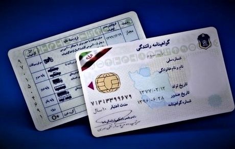 آزمون آیین‌نامه رانندگی حذف شد