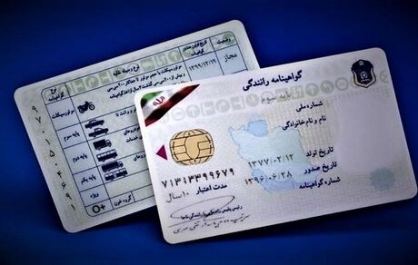 آزمون آیین‌نامه رانندگی حذف شد
