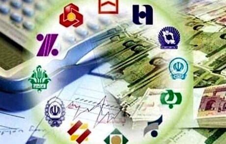 اعلام ساعات کاری سامانه‌های ساتنا و پایا در روزهای پایانی اسفند