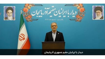 رئیس جمهور: با همکاری می‌توانیم تمدنی نوین و فضای تازه‌ای در منطقه خلق کنیم