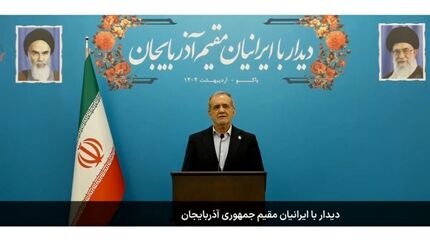 رئیس جمهور: با همکاری می‌توانیم تمدنی نوین و فضای تازه‌ای در منطقه خلق کنیم