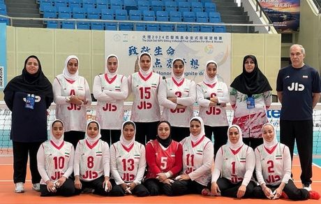 برد تیم ملی والیبال نشسته زنان ایران در اولین بازی انتخابی پارالمپیک