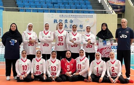 برد تیم ملی والیبال نشسته زنان ایران در اولین بازی انتخابی پارالمپیک