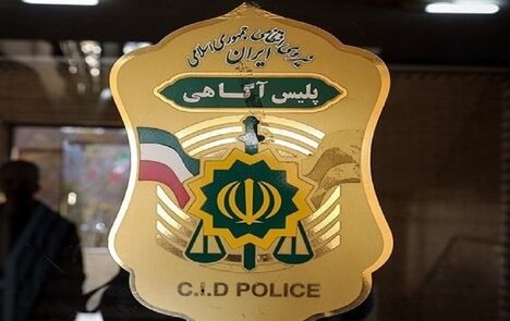 پایان کودک ربایی نوزاد ۲ ماهه ربوده‌شده در تهران