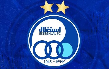دعوای بی‌پایان استقلال و سازمان لیگ فوتبال/ تضامین مالی آبی‌ها جعلی از آب درآمد؟