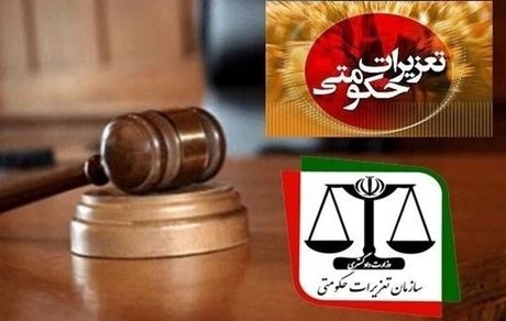 جریمه سنگین یک شرکت بخاطر تخلف قاچاق در واردات ماشین آلات سنگین