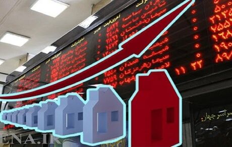 آغاز پذیره نویسی بورس املاک و مستغلات از مهرماه