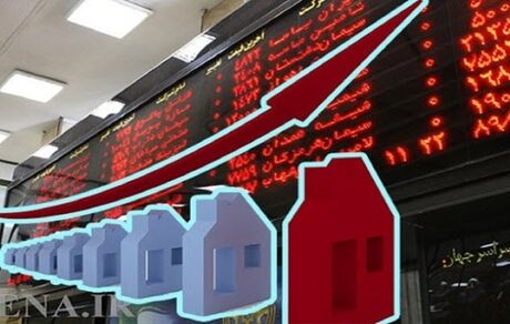 آغاز پذیره نویسی بورس املاک و مستغلات از مهرماه