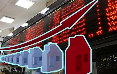 آغاز پذیره نویسی بورس املاک و مستغلات از مهرماه