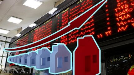 آغاز پذیره نویسی بورس املاک و مستغلات از مهرماه