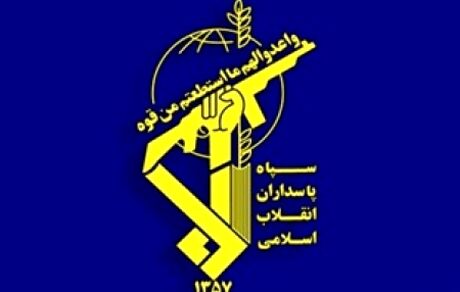 روابط عمومی سپاه، آتش سوزی در یکی از مقرهای سپاه  را تایید کرد