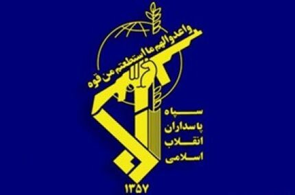 روابط عمومی سپاه، آتش سوزی در یکی از مقرهای سپاه  را تایید کرد