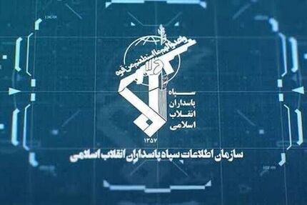 چند تیم وابسته به گروهک‌های ضدانقلاب شناسایی و نابود شدند