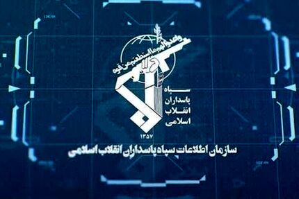چند تیم وابسته به گروهک‌های ضدانقلاب شناسایی و نابود شدند