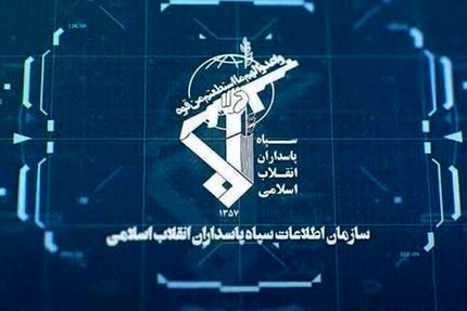 چند تیم وابسته به گروهک‌های ضدانقلاب شناسایی و نابود شدند