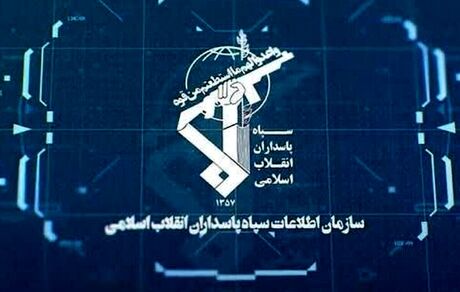 چند تیم وابسته به گروهک‌های ضدانقلاب شناسایی و نابود شدند