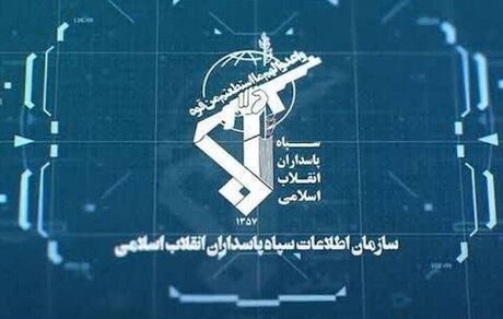 چند تیم وابسته به گروهک‌های ضدانقلاب شناسایی و نابود شدند