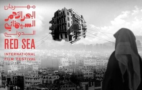 آغاز ماجراجویی عربستانی‌ها در سینما