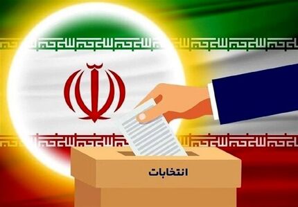 نتیجه اولیه حوزه انتخابیه سنقر و کلیایی مشخص شد