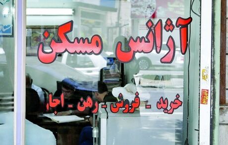 آمار عجیب یک مشاور املاک به ازای ۴۴٠ نفر