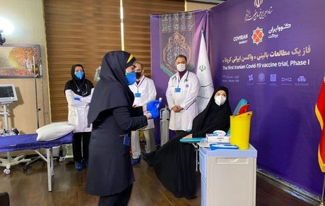 نخستین تزریق واکسن کرونای ایرانی  / عکس