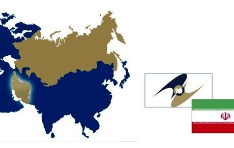 اتحادیه اقتصادی اوراسیا فرصتی تاریخی برای ایران