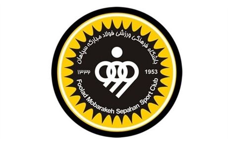 واکنش باشگاه سپاهان به حملات به جذب بازیکن فرانسوی توسط این تیم