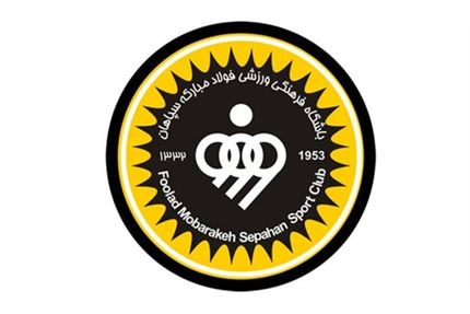 واکنش باشگاه سپاهان به حملات به جذب بازیکن فرانسوی توسط این تیم