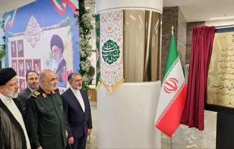 رئیس جمهور، دومین کلان بیمارستان کشور را افتتاح کرد
