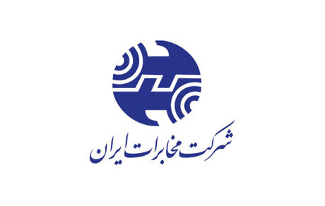 نامه نیروهای شرکتی مخابرات به رئیس قوه قضاییه