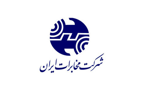 نامه نیروهای شرکتی مخابرات به رئیس قوه قضاییه