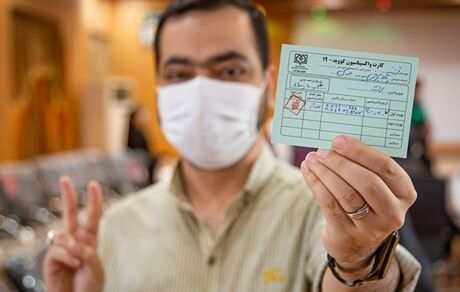  هنوز تیم درمانی به عراق اعزام نشده/ کارت واکسیناسیون زائران اربعین از فردا صادر می‌شود
