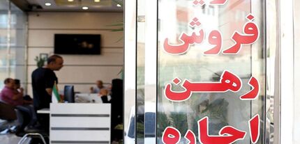 آمار وحشتناک مشاوران املاک بدون مجوز در کشور