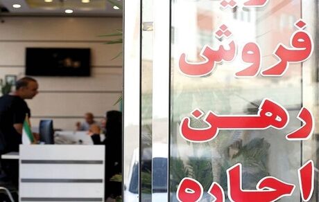 آمار وحشتناک مشاوران املاک بدون مجوز در کشور