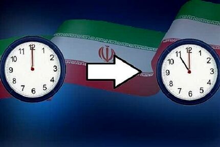 طرح تغییر ساعت رسمی کشور در دستورکار مجلس قرار گرفت