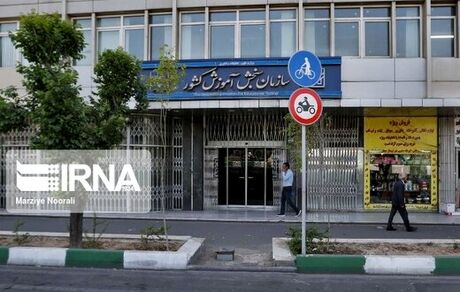 نتایج کنکورهای ۹۹ چه زمانی اعلام می‌شود؟
