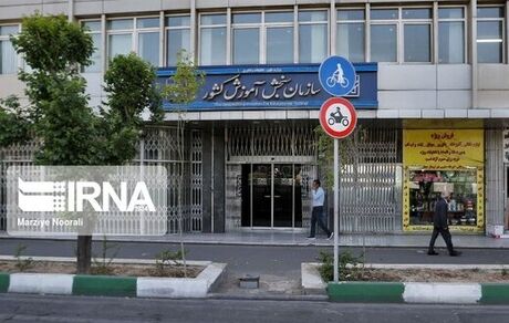 نتایج کنکورهای ۹۹ چه زمانی اعلام می‌شود؟