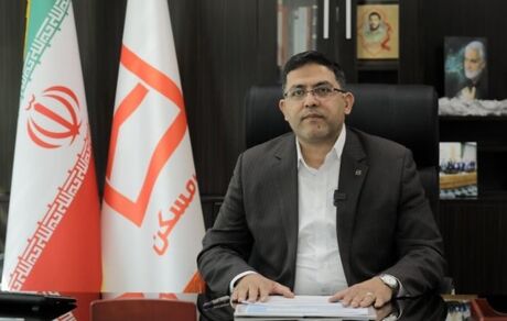 پرداخت ۲۶۰۰۰ فقره تسهیلات خرید واحد مسکونی در نیمه اول سال جاری توسط بانک مسکن/ رشد ۲۲درصدی نسبت به مدت مشابه سال قبل
