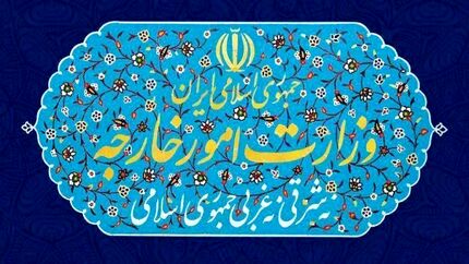 اعتراض سفارت کشورمان به جمهوری آذربایجان
