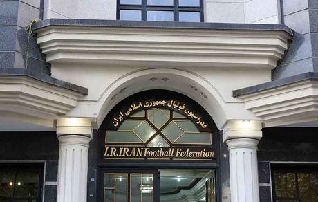 علی‌رغم تکذیب، عزل موقت رئیس فدراسیون فوتبال صحت یافت