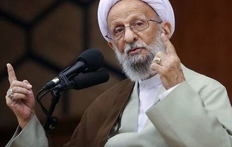  آیت الله مصباح یزدی فردا از مشهد کاندیدای خبرگان می‌شود 