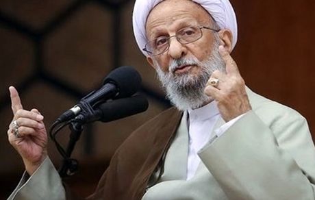  آیت الله مصباح یزدی فردا از مشهد کاندیدای خبرگان می‌شود 