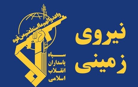 آغاز رزمایش مشترک نیروی ویژه نیروی زمینی سپاه و نیروی مخصوص ارتش جمهوری آذربایجان 
