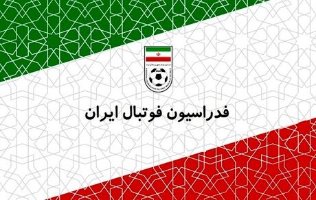واکنش فدراسیون فوتبال به توییت ترامپ درخصوص بازیکنان تیم ملی بانوان ایران