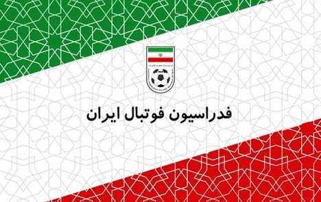 واکنش فدراسیون فوتبال به توییت ترامپ درخصوص بازیکنان تیم ملی بانوان ایران